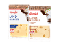 Zwei Packungen Scheibenkäse, einmal mild-fein und einmal geräuchert.